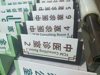 標(biāo)識標(biāo)牌與導(dǎo)引牌系列 構(gòu)建高效空間導(dǎo)引系統(tǒng)的關(guān)鍵要素