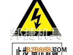 電光板標(biāo)志牌 現(xiàn)代標(biāo)識標(biāo)牌的科技革新與實用價值