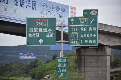 成都完成雙機(jī)場沿線407套交通標(biāo)識標(biāo)牌規(guī)范設(shè)置，提升出行效率與國際形象