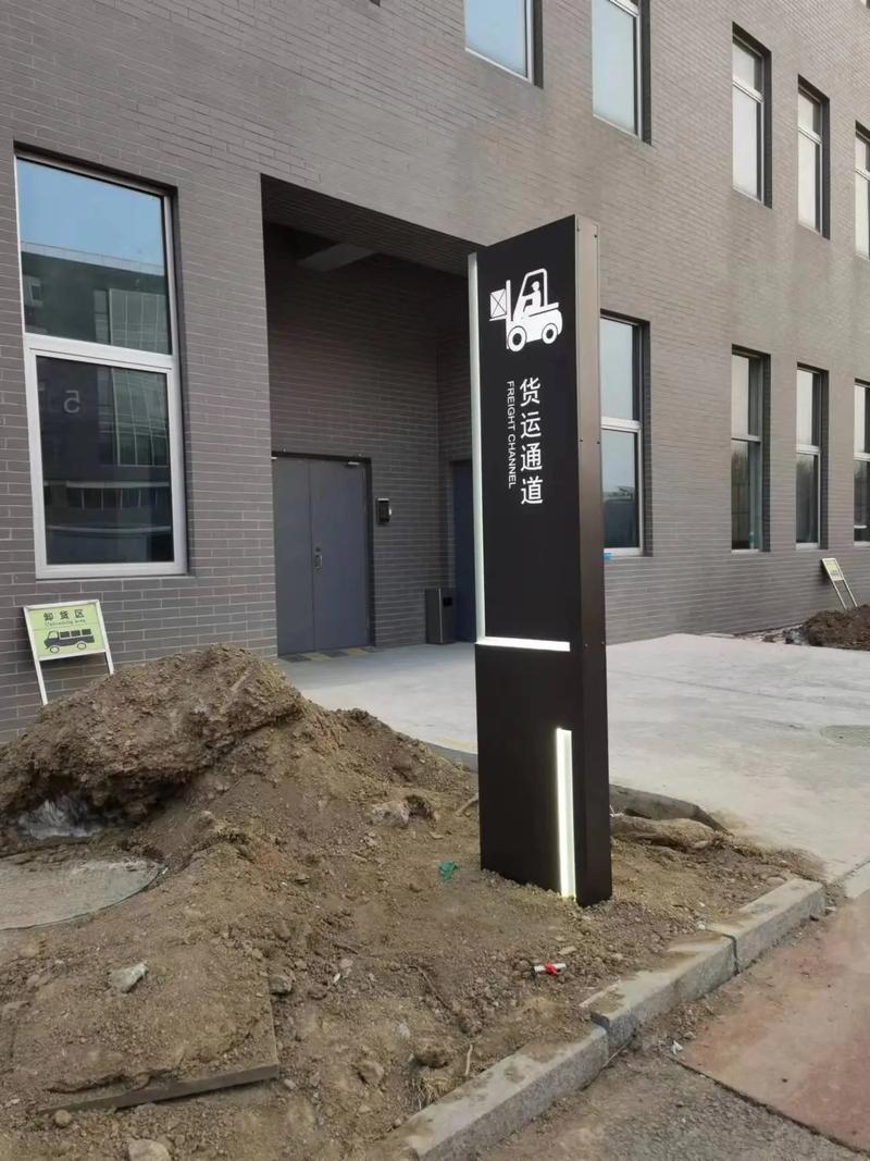 北京標(biāo)識標(biāo)牌加工廠 專業(yè)標(biāo)識標(biāo)牌設(shè)計制作與服務(wù)咨詢