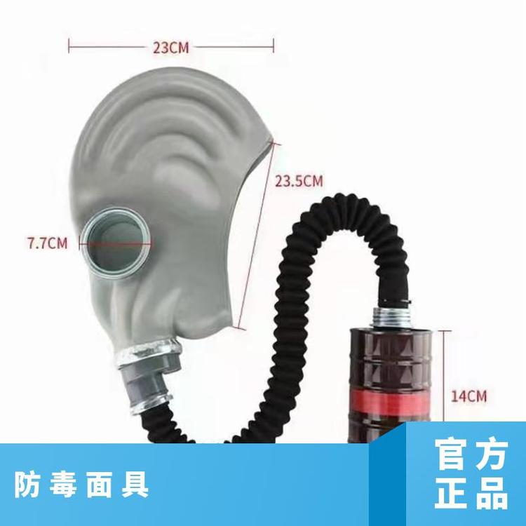 FMJ05防毒面具 應急訓練與消防防毒的首選裝備