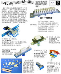 蘇州市商裕紡機(jī)五金配件廠 匠心鑄就高品質(zhì)紡機(jī)配件